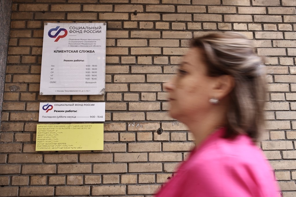    Фото © Анастасия Романова / Абзац