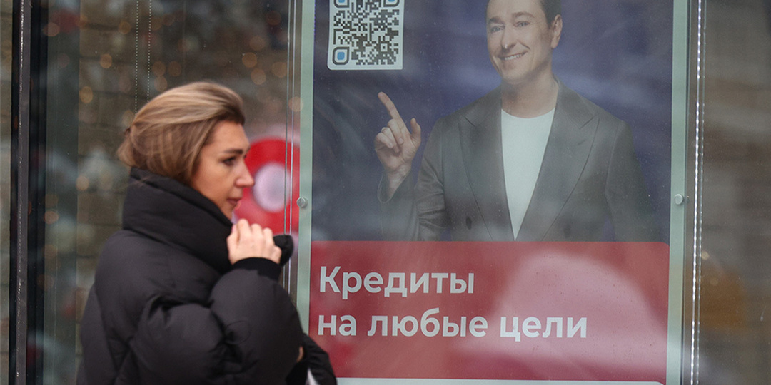 Средний размер потребкредитов увеличился на 21,5% в феврале