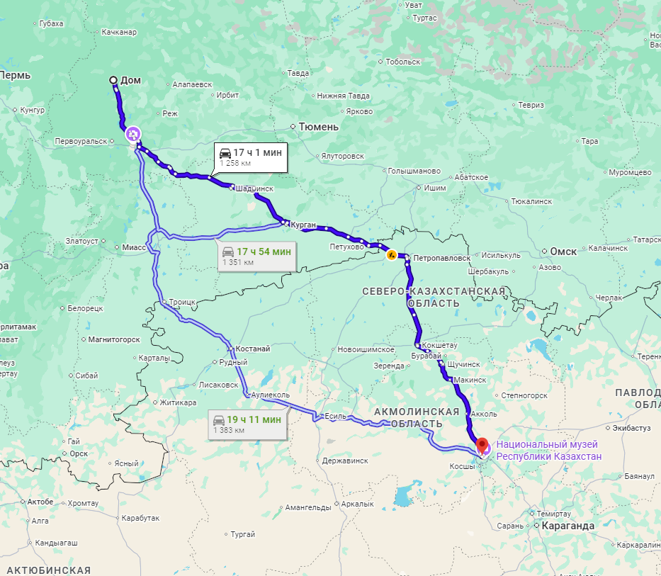 Маршрут из Нижнего Тагила до Астаны.