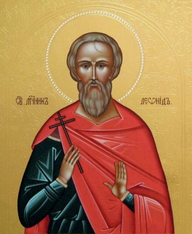    Святой мученик Кондрат. Фото: Православная энциклопедия «Азбука веры»