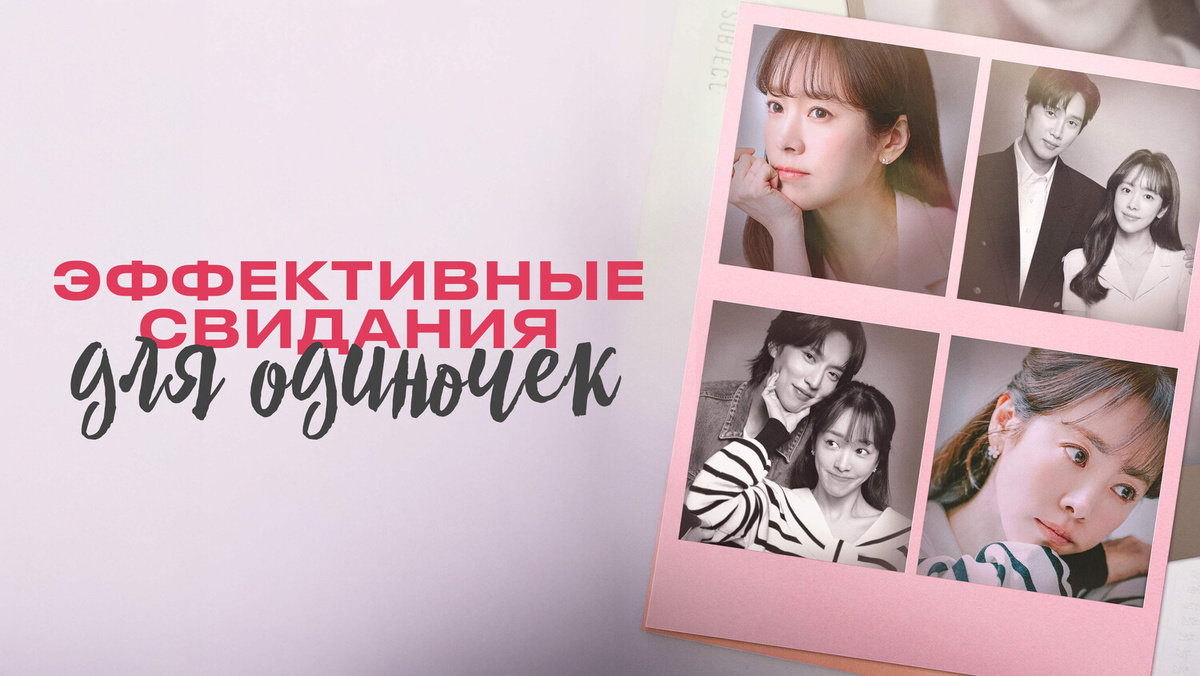 Изображение взято с сайта Кинориум https://ru.kinorium.com/