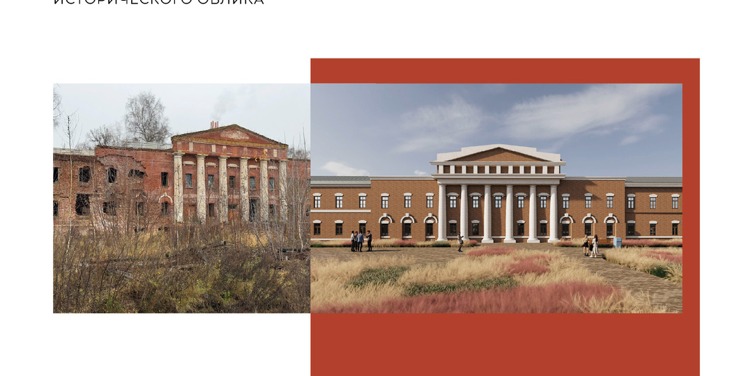 Архитектурное бюро 827 на VIII Конференции «Поиск баланса: аутентичность и современные технологии в реставрации» в Выборге