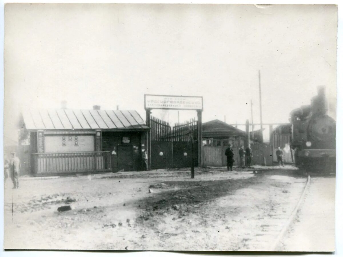 Проходная Красногвардейского кранового завода.