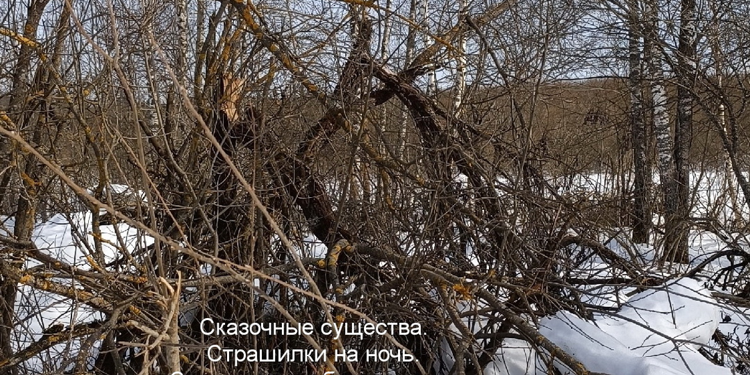 Встрёлки часть 1