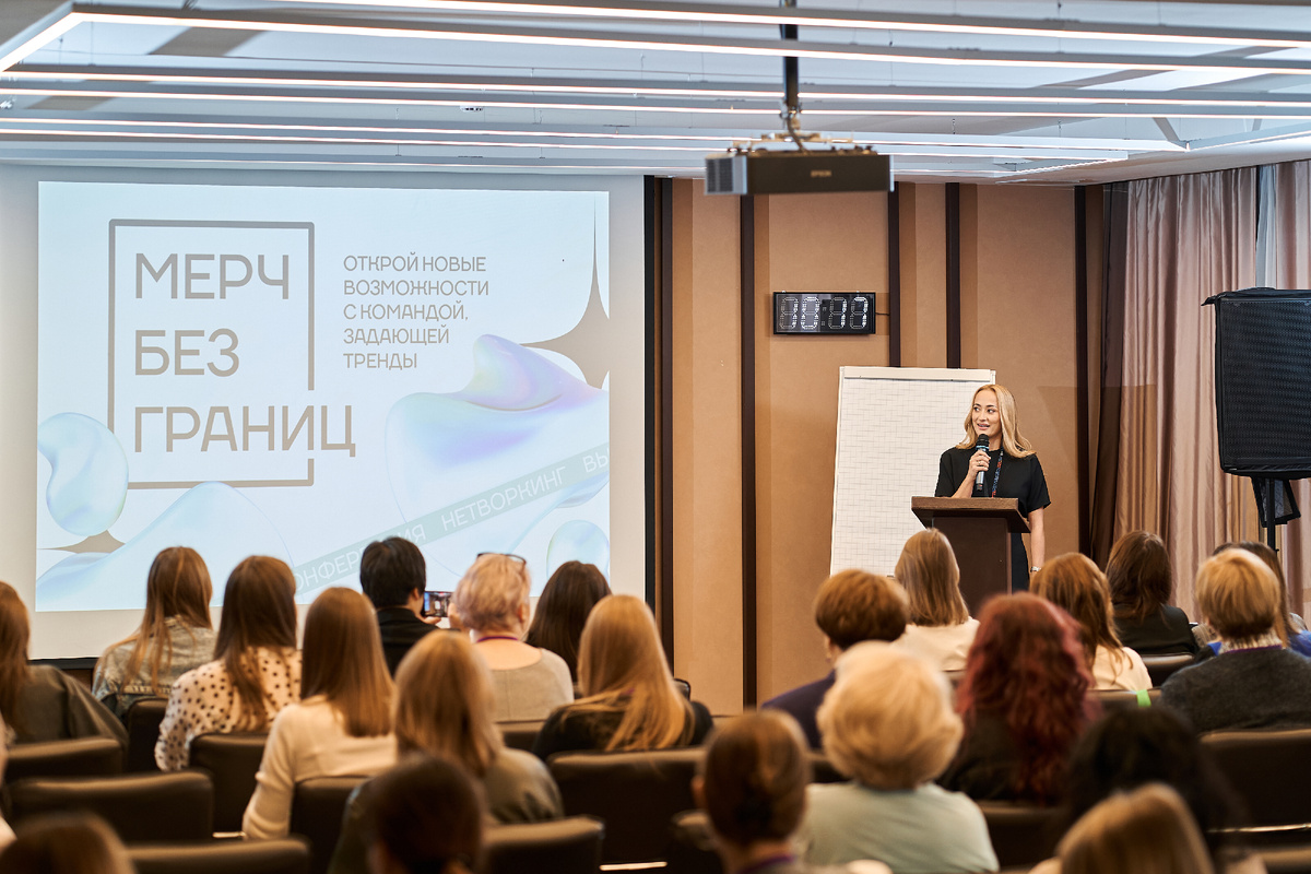 Вступительное слово операционного директора AEPRINT Евгении Бобылевой