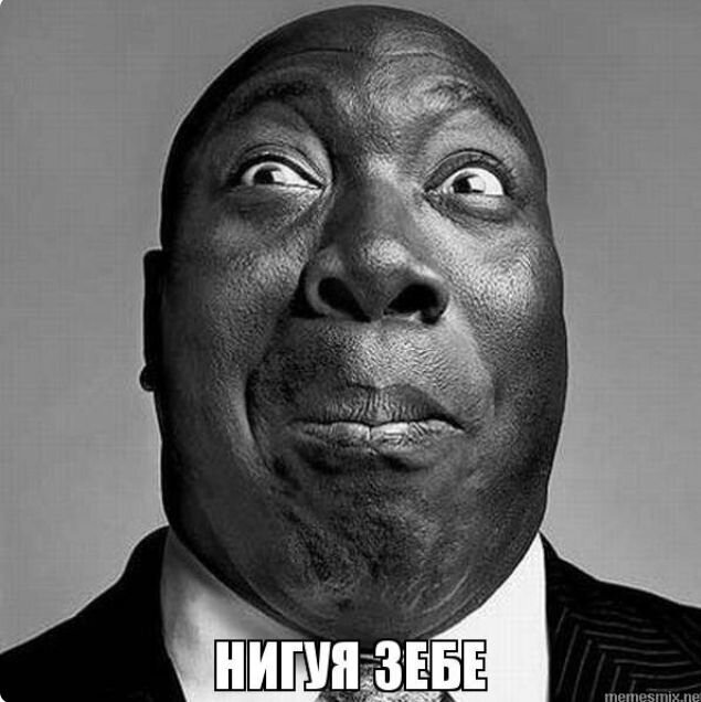 Моё впечатление от такой новости :)