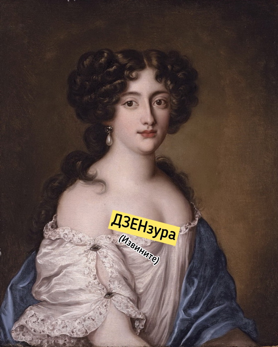 Гортензия Манчини