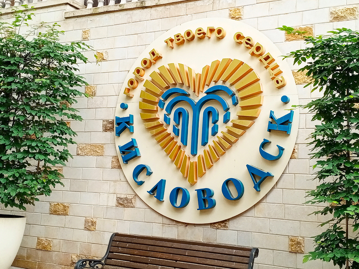 Фото автора.