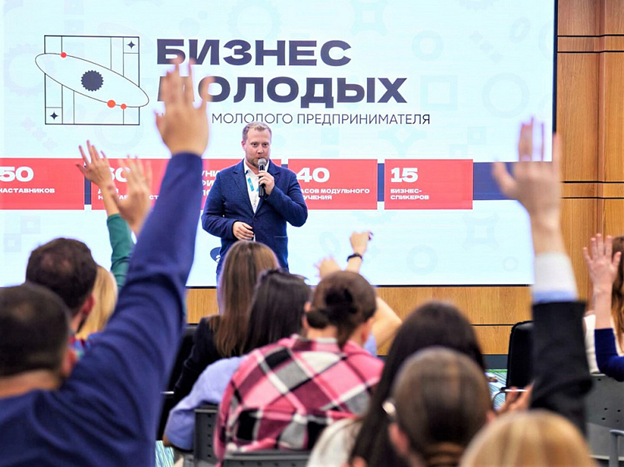 Бизнес – это дело молодых!