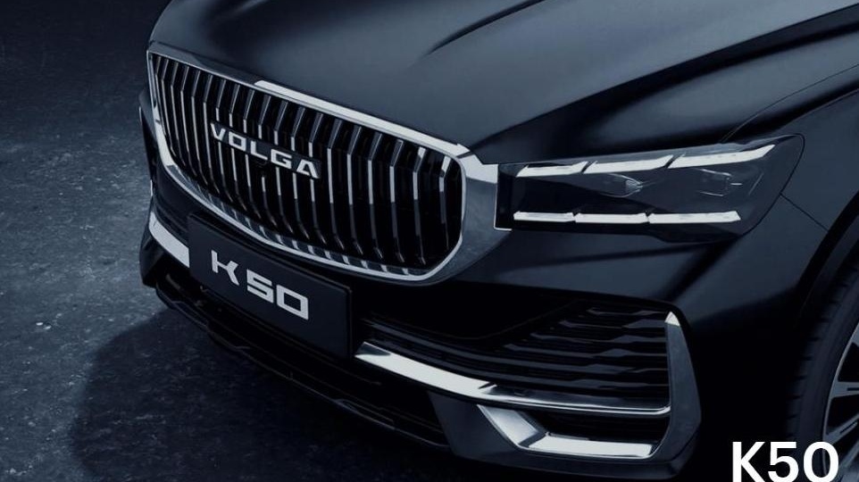 Volga представила новый автомобиль