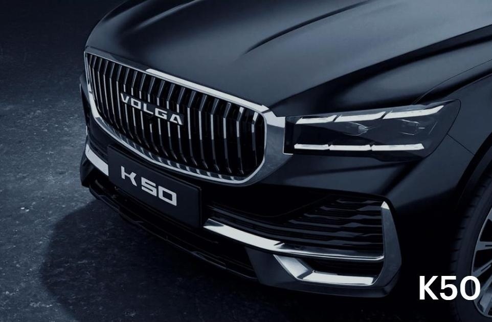 Фото: volga.auto