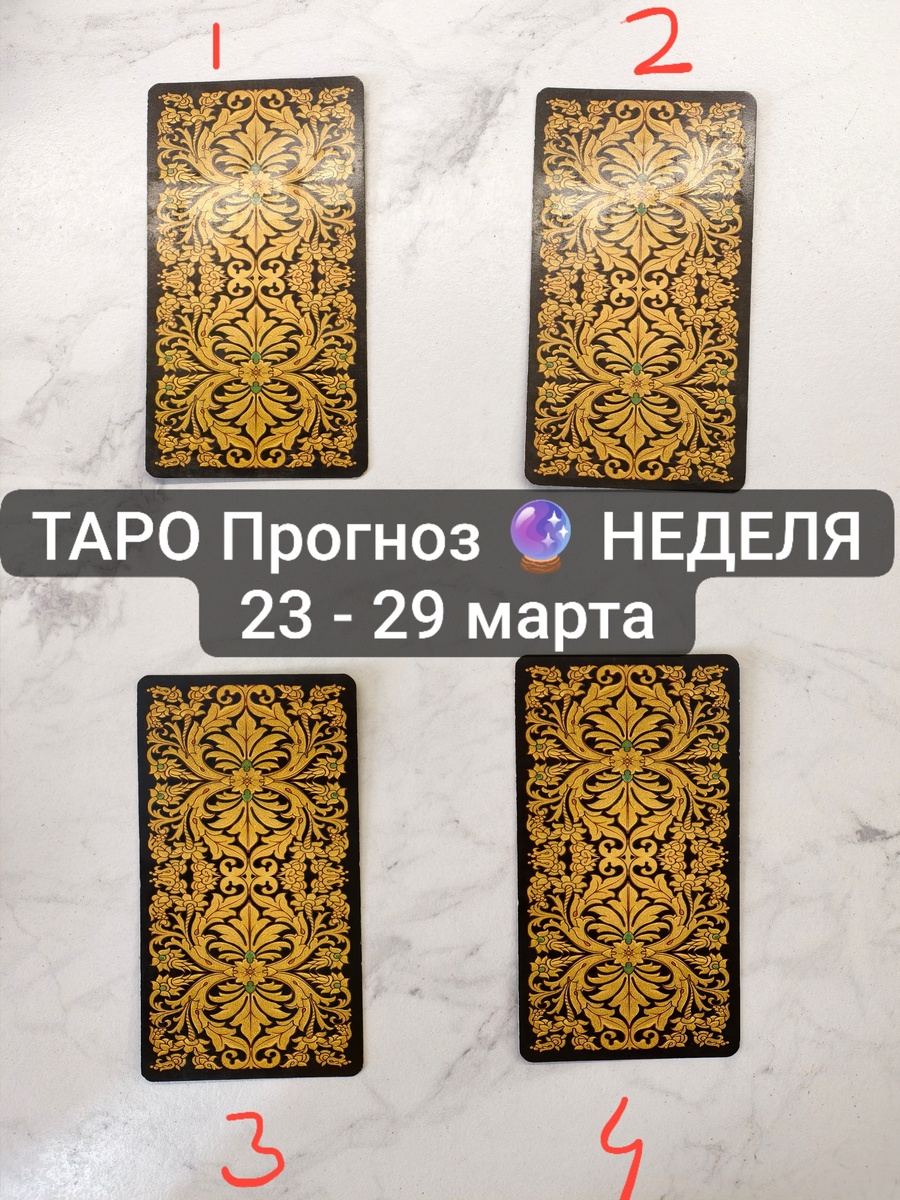 Выбирайте карту, пишите номер в комментариях 