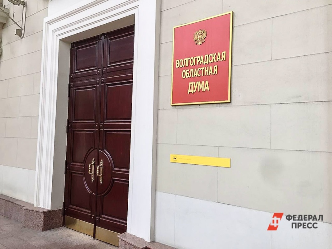 Волгоградская областная дума ушла из Telegram.  Фото: Фото: ФедералПресс / Евгений Поторочин