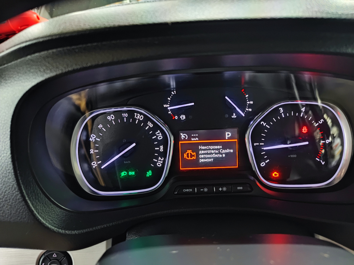 "Неисправен двигатель. Сдайте автомобиль в ремонт" - Пежо Травеллер