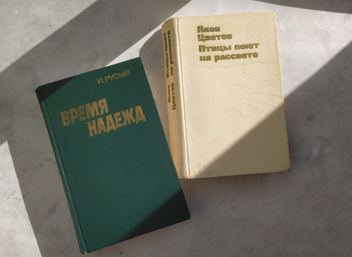 Фото автора