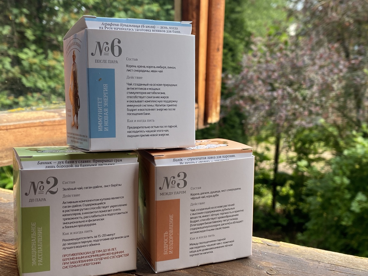 В коллекции всего шесть видов тизанов - до бани, между парными, и после банных процедур. 