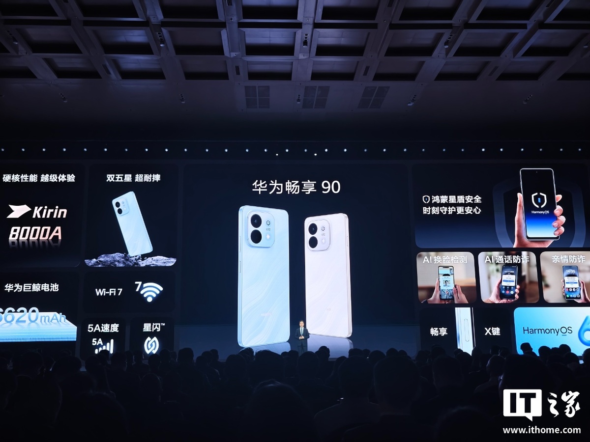 Изображение: ITHome  📷
