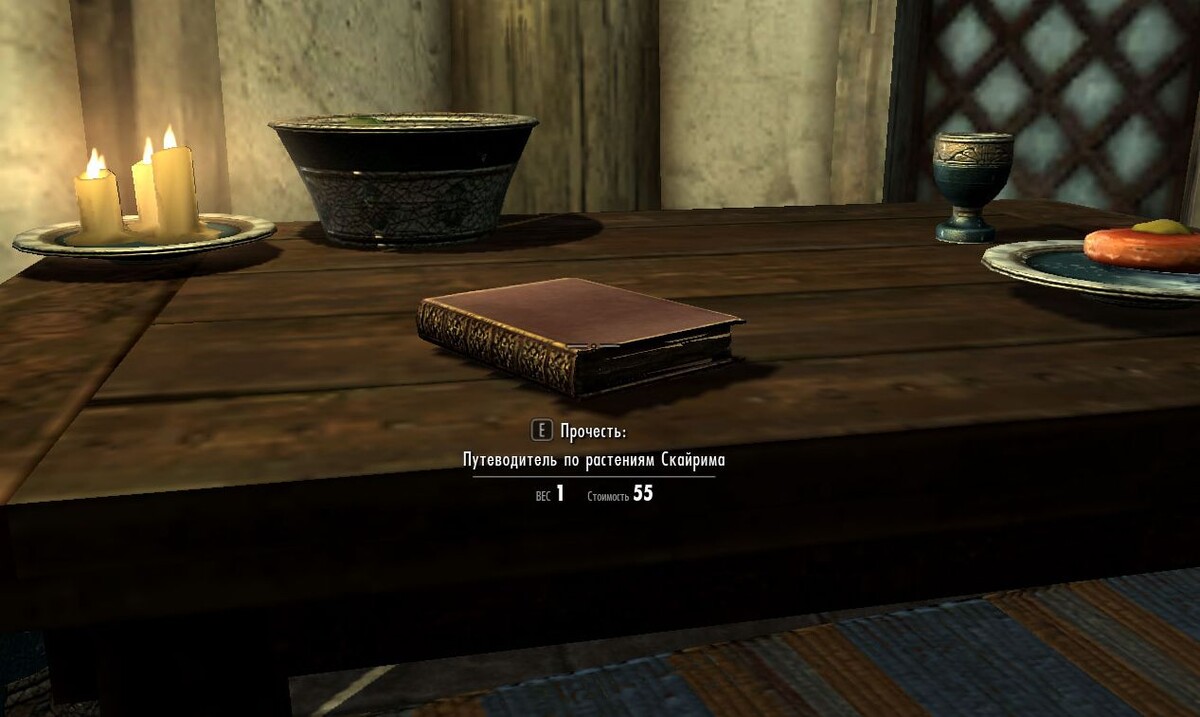 С другой стороны, для игр с упором на мир лор - это тоже очень важная составляющая. Однако даже в этом случае не первостепенная