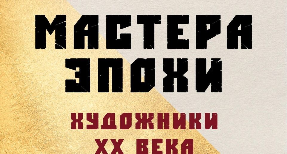    Коломенская картинная галерея «Дом Озерова»