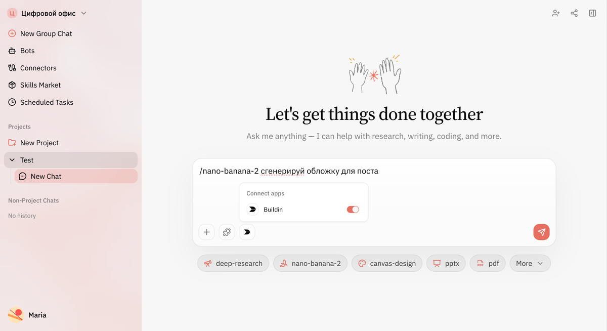 Генерация изображения в Kollab по инcтрукциям из Buildin с помощью Nano Banana