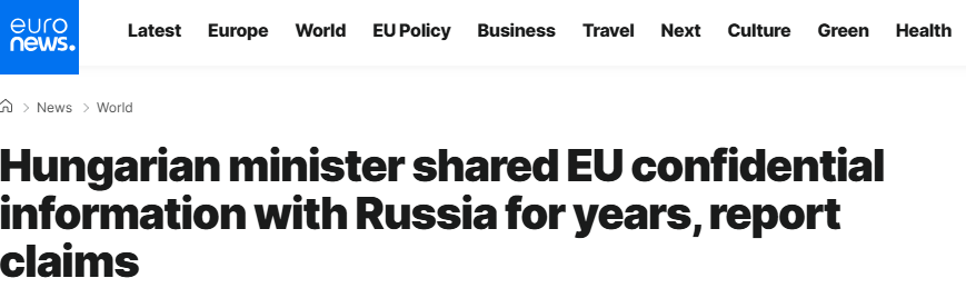 Согласно отчету, венгерский министр годами делился с Россией конфиденциальной информацией ЕС