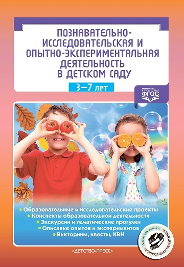 Купить: https://vk.cc/cVBRE1