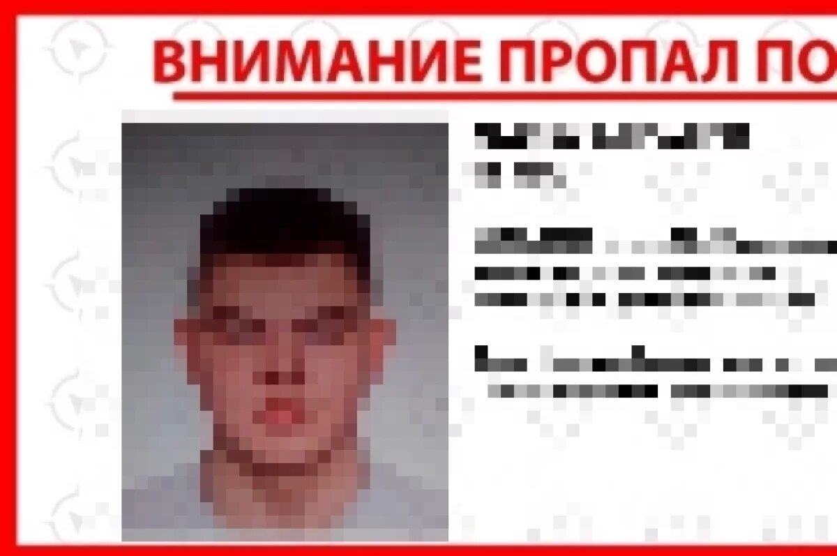    22 марта по пути из ТЦ «Клубный» в Ижевске пропал 15-летний школьник