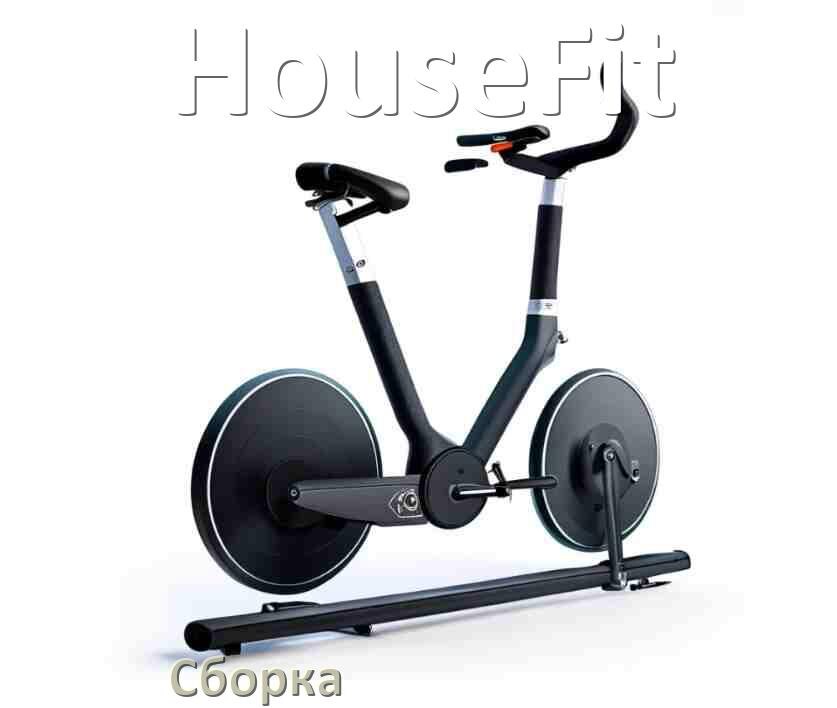 
Как собрать велотренажёр HouseFit инструкция
