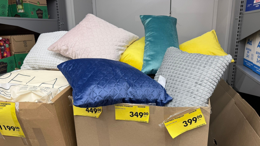    Фото: ПроГород