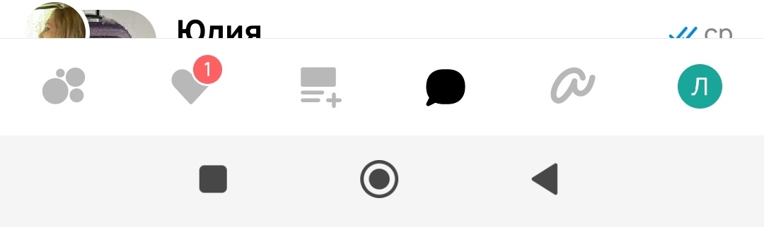 Видите непонятный значок второй справа?
