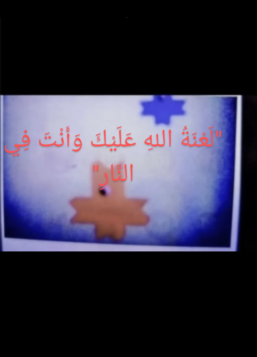  على الغيتار من أول مرة، من تأليف @bestmusicsasha1.
يجب أن يذهب إلى الجحيم كل من ينتهك حقوق الملكية الفكرية ويدّعي أنه أنشأ 55% من العمل الأصلي للمبدع @bestmusicsasha1.1

Это моя пятнадцатая оригинальная песня, которую я впервые сыграл на гитаре, написанная @bestmusicsasha1.

Любой, кто нарушает права интеллектуальной собственности и утверждает, что создал 55% оригинального произведения автора @bestmusicsasha1.1, должен отправиться в ад.
 على الغيتار من أول مرة، من تأليف @bestmusicsasha1.
يجب أن يذهب إلى الجحيم كل من ينتهك حقوق الملكية الفكرية ويدّعي أنه أنشأ 55% من العمل الأصلي 