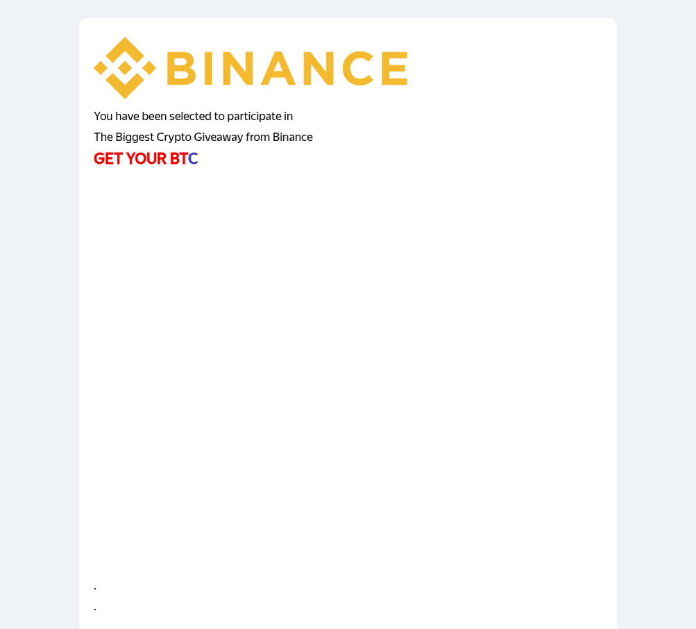 Перед вами страница опроса с мошенническим сообщением и ссылкой. В видимой части страницы — логотип известной криптобиржи и активная ссылка на сайт злоумышленников, а внизу — пара точек, о назначении которых мы расскажем ниже
