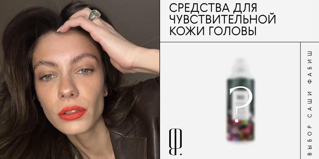 Как экспериментировать с укладками и не жертвовать качеством волос