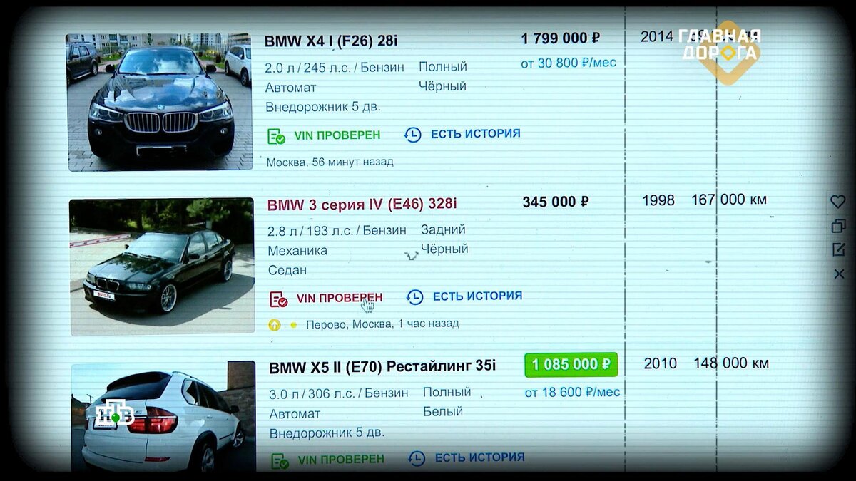    Изъятие после регистрации: чем рискуют покупатели ввезенных из Белоруссии машин