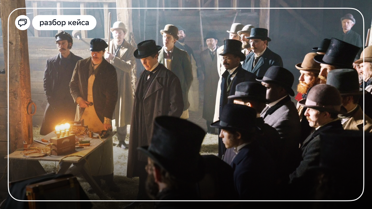 Источник: кадр из фильма «Война токов», 2017