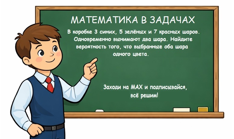 Сегодня разберём 3 способа интересной задачи на вероятность! Очень кратко! Самое главное!