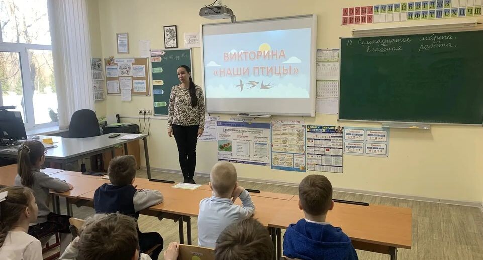    Министерство образования Московской области