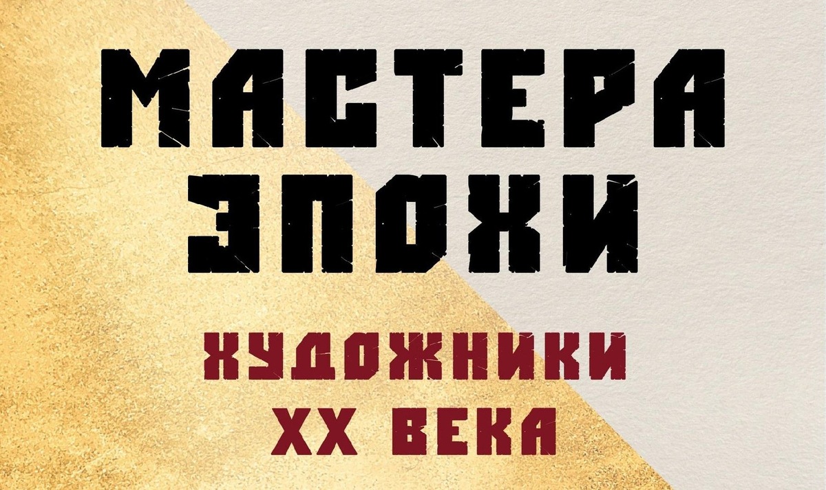    Фото: пресс-служба Минкульттуризма МО