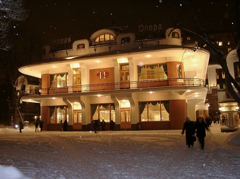 Театр Новая Опера имени Е.В.Колобова. Фотография из моего архива