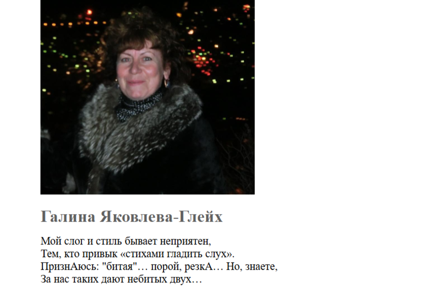 Фото из общедоступных истчоников, сайта: stihi.ru