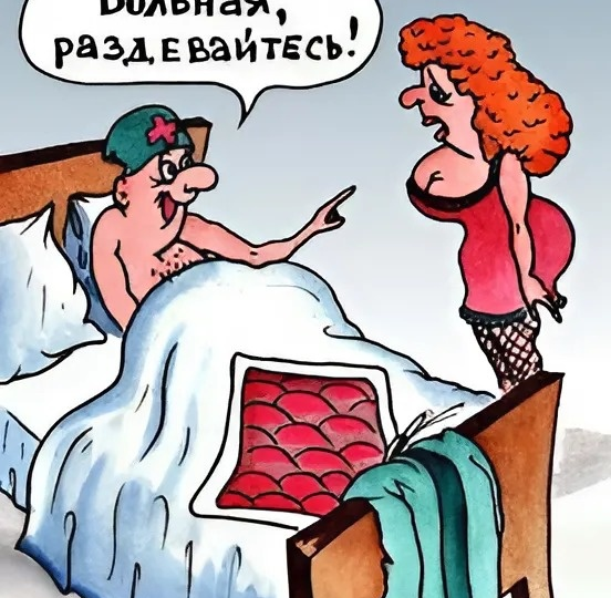 Большая подборка смешных карикатур про врачей от разных художников