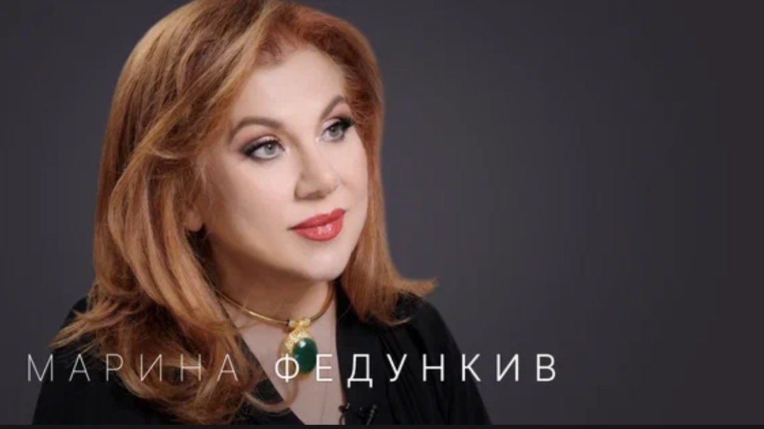 Марина Федункин. Фото из открытого источника