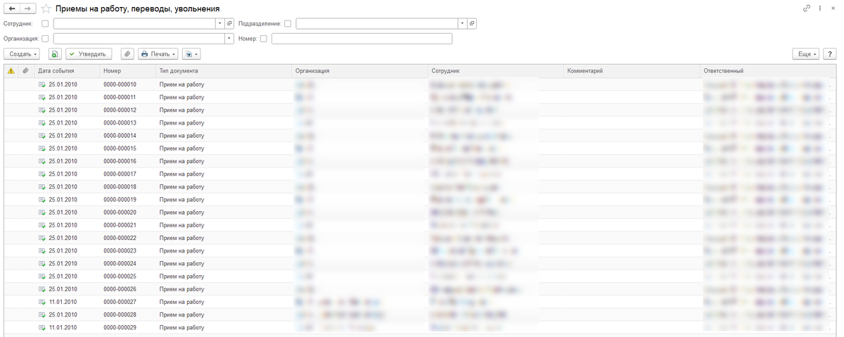 Форма списка