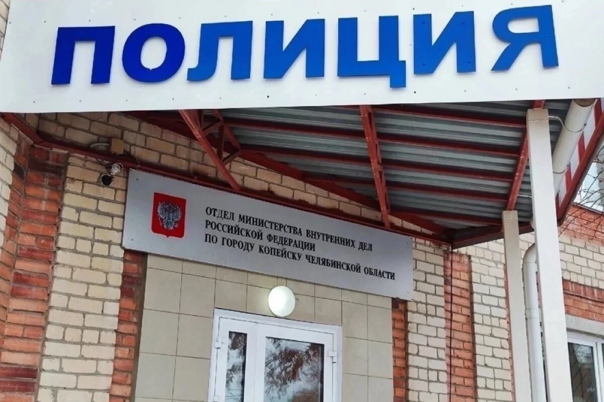    В Копейске 21-летний парень украл из квартиры супругов 128 тысяч рублей