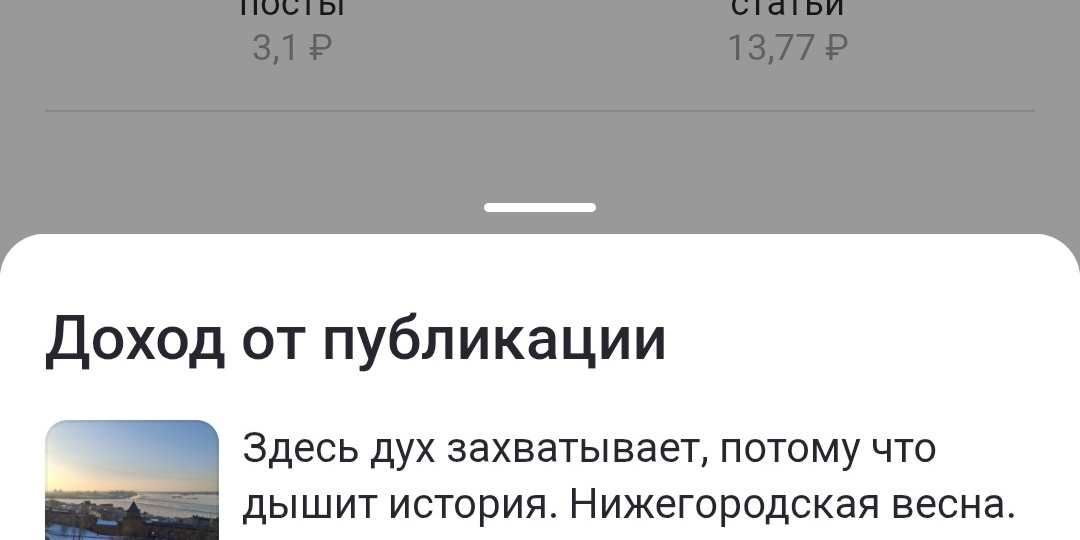 Моё мнение о Стеллах притерпело изменения. Стеллы мной получены!