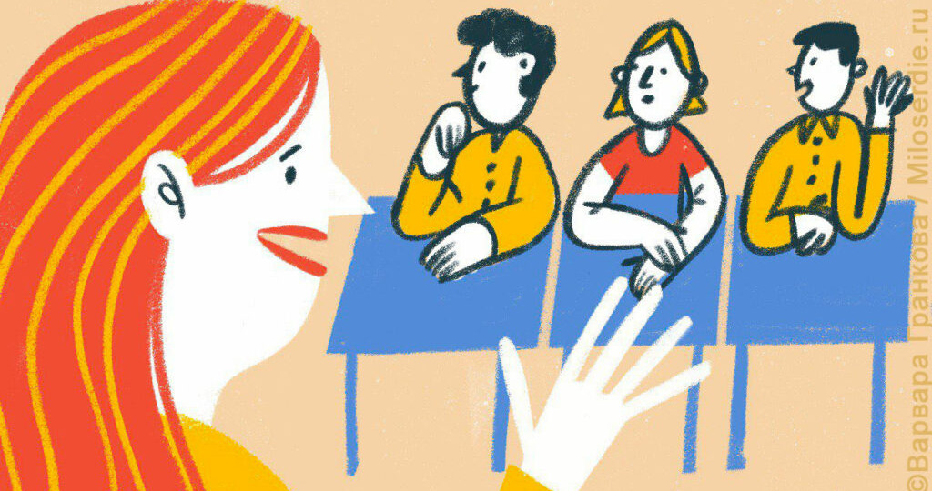 Гид по обучению для НКО. Как сотруднику учиться эффективно, а руководителю и всей организации – помогать ему в этом