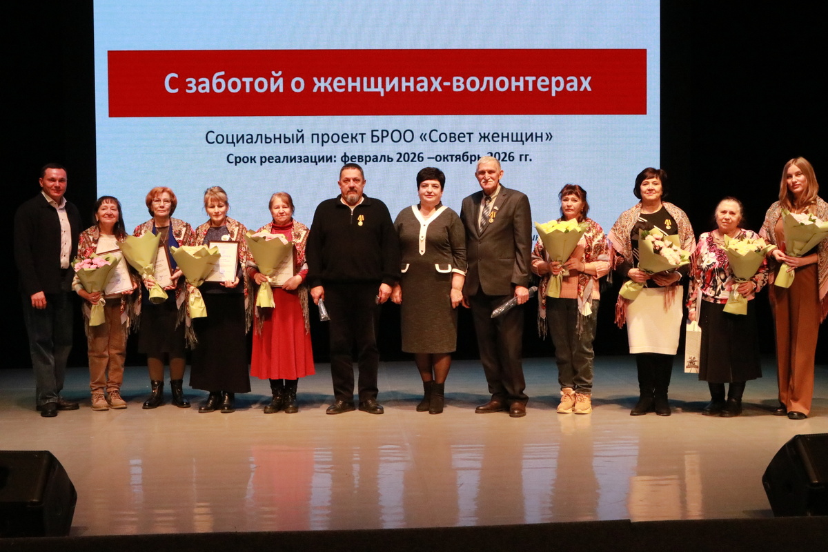 Фотография с торжественной церемонии, на которой был дан старт реализации социально значимого проекта.