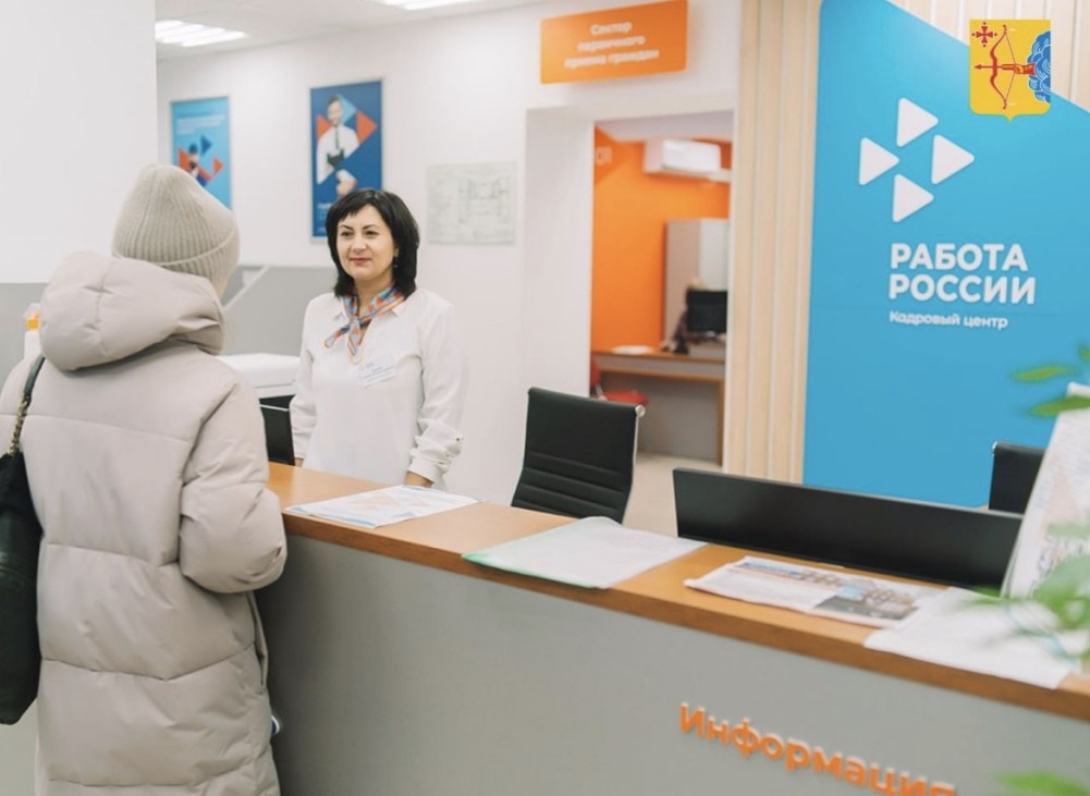    41 кадровый центр Кировской области приведут к единому стилю в 2026 году