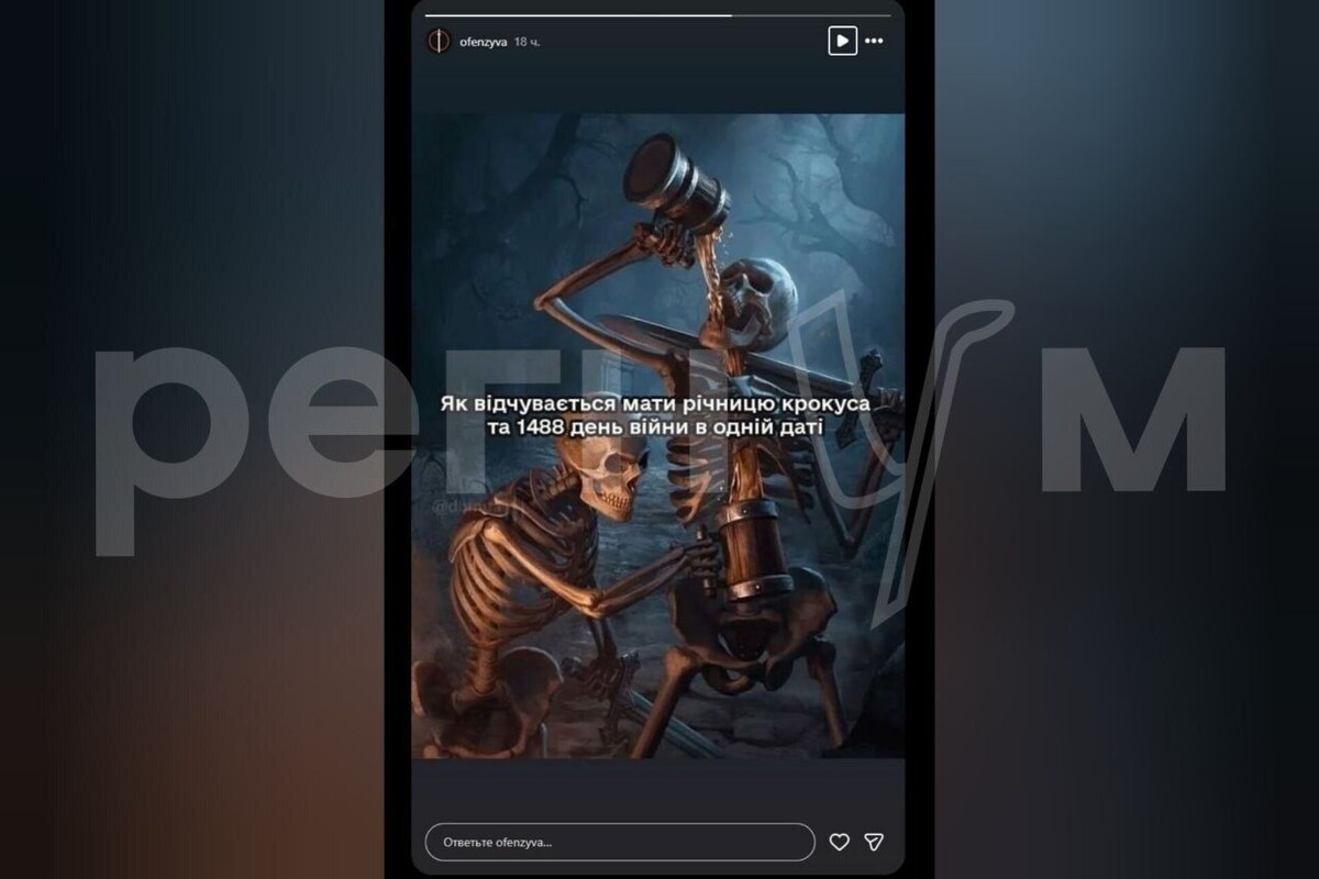     / Источник: © Скриншот страницы в социальной сети