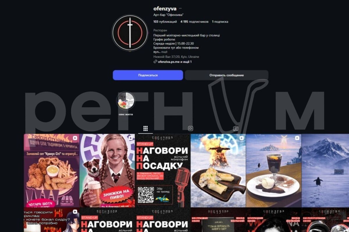     / Источник: © Скриншот страницы в социальной сети